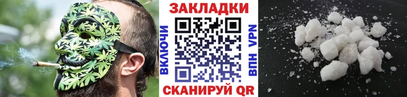 Какие есть наркотики Томмот Cocaine Меф ГАШИШ Альфа ПВП Бошки Шишки