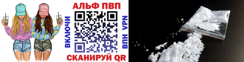 купить   гидра ONION  Alpha-PVP мука  Томмот 
