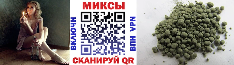 Бутират 99%  магазин продажи наркотиков  Томмот 