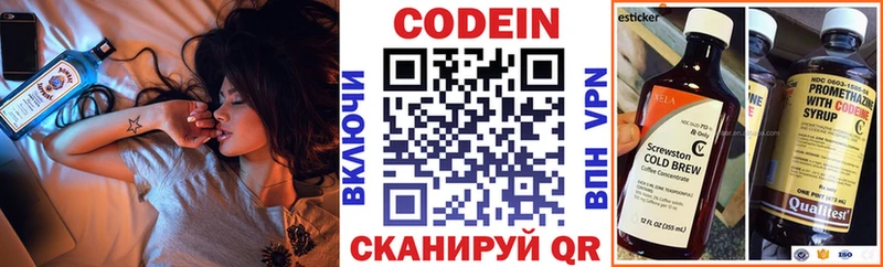 ссылка на мегу зеркало  Томмот  darknet какой сайт  даркнет сайт  Кодеиновый сироп Lean напиток Lean (лин) 