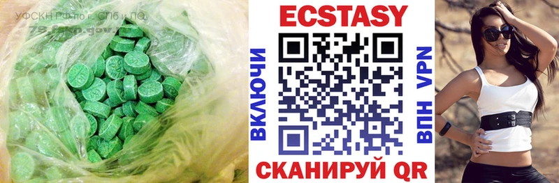 Ecstasy диски  Томмот 
