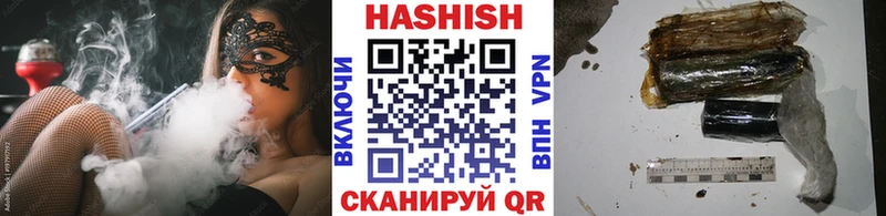 Гашиш Изолятор Томмот