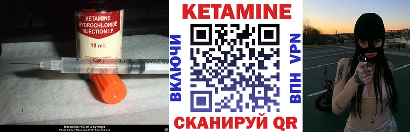 Кетамин ketamine  Томмот 