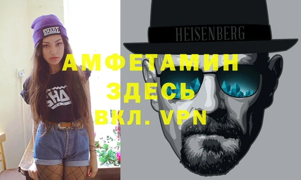 меф VHQ Дмитровск