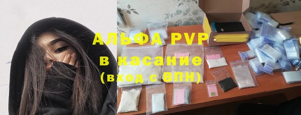 метамфетамин Тавда