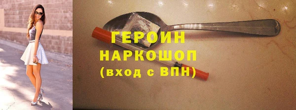 jwh Дмитров