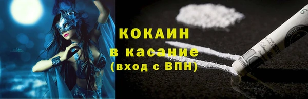 меф VHQ Дмитровск