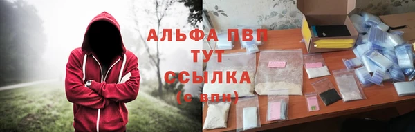 меф VHQ Дмитровск