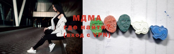 меф VHQ Дмитровск