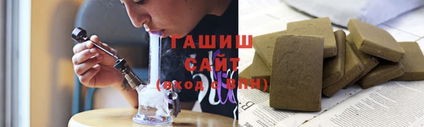 меф VHQ Дмитровск