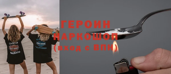 jwh Дмитров