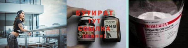 метамфетамин Тавда