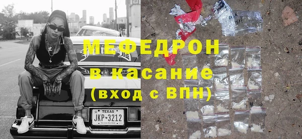 jwh Дмитров