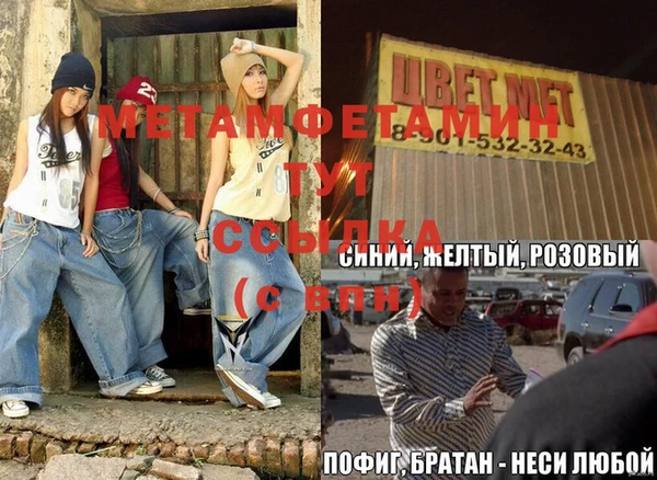 меф VHQ Дмитровск