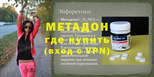 jwh Дмитров