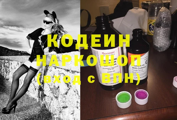 меф VHQ Дмитровск