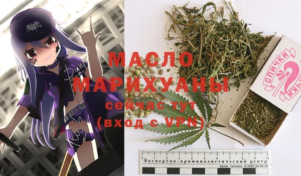 меф VHQ Дмитровск