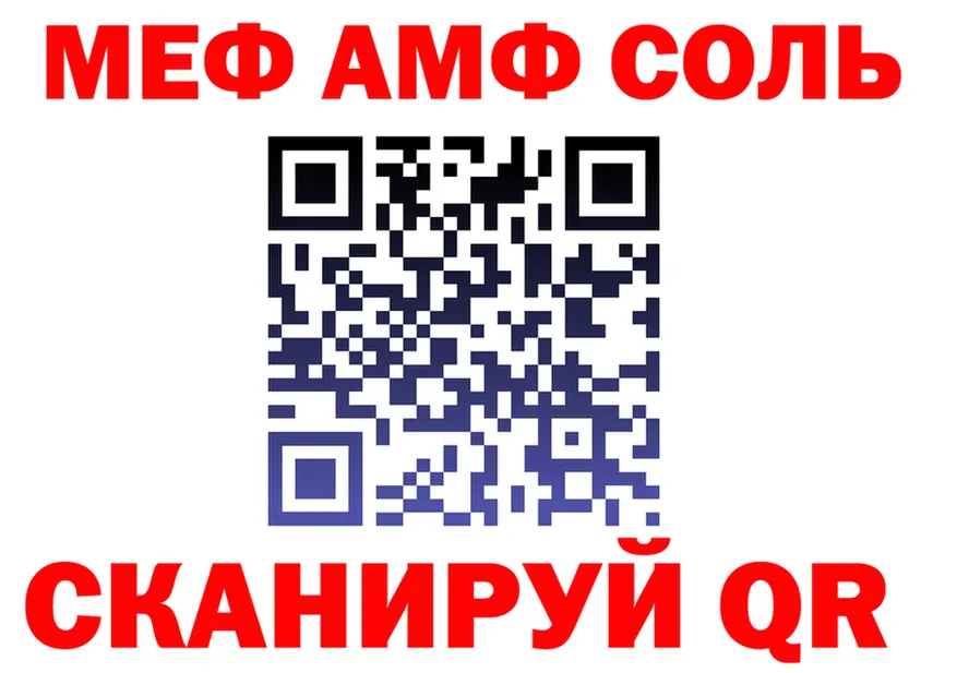 A-PVP СК ONION shop mega Томмот