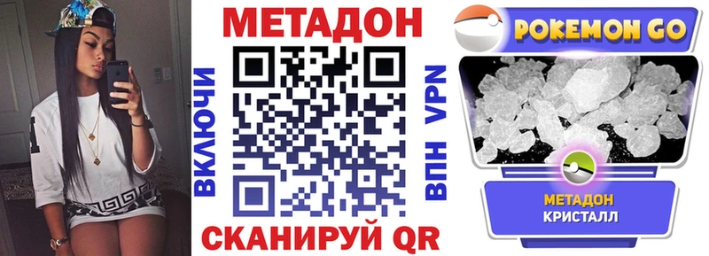 МЕТАДОН мёд  Томмот 