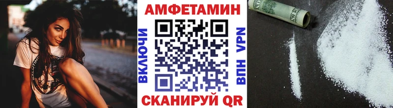 МЕТАМФЕТАМИН Methamphetamine  где купить наркоту  Томмот 