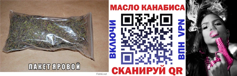 ТГК вейп с тгк  Томмот 