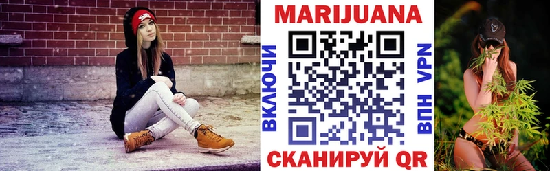 Канабис Ganja  KRAKEN зеркало  Томмот 